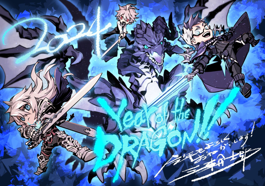 2024 3boys :&lt; :o absurdres armor armored_boots artist_name balmung_(fate/apocrypha) black-framed_eyewear black_footwear black_hair black_shirt black_vest blue_background blue_eyes boots cape chibi chinese_zodiac closed_mouth collared_shirt dragon fafnir_(fate) fate/apocrypha fate/grand_order fate/prototype fate_(series) gauntlets glasses gram_(fate) green_eyes hair_between_eyes highres holding holding_sword holding_weapon kotoyoro long_hair long_sleeves male_focus miwa_shirow multicolored_hair multiple_boys new_year open_mouth pauldrons purple_cape red_eyes semi-rimless_eyewear shirt short_hair shoulder_armor shoulder_spikes sieg_(fate) siegfried_(fate) signature sigurd_(fate) spikes spiky_hair sword two-tone_hair under-rim_eyewear vest weapon white_hair white_shirt wing_collar year_of_the_dragon