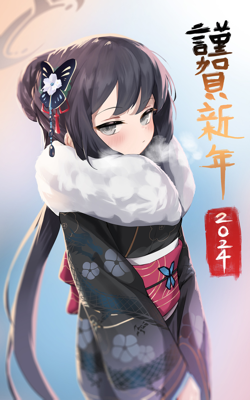 1girl 2024 black_hair black_kimono blue_archive blush butterfly_hair_ornament closed_mouth double_bun grey_eyes grey_halo hair_bun hair_ornament halo happy_new_year highres honashi japanese_clothes kimono kisaki_(blue_archive) long_hair long_sleeves looking_at_viewer obi sash solo twintails upper_body wide_sleeves