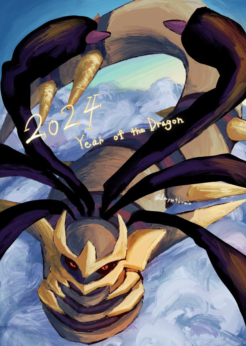 2024 absurdres animal_focus artist_name black_sclera chinese_zodiac clouds colored_sclera commentary_request floating giratina giratina_(origin) highres horns kumin_(dmym4kumin) multiple_wings no_humans pokemon pokemon_(creature) red_eyes spikes tail twitter_username wings year_of_the_dragon