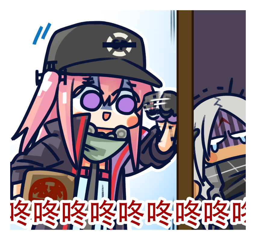 2girls :d afterimage baseball_cap black_cloak black_gloves black_headwear black_jacket black_necktie blank_eyes blush_stickers chibi chinese_commentary chinese_text cloak commentary_request cross-section crossed_out dark-skinned_female dark_skin day dress elisa_(girls'_frontline) facial_mark forehead_mark girls_frontline gloves hair_between_eyes hair_ornament hat highres holding jacket knocking long_hair multiple_girls necktie no_mouth official_art one_side_up open_clothes open_jacket package pink_hair sangvis_ferri shaded_face simple_background smile st_ar-15_(girls'_frontline) su_xiao_jei tearing_up tears translation_request trembling violet_eyes white_background white_dress white_hair