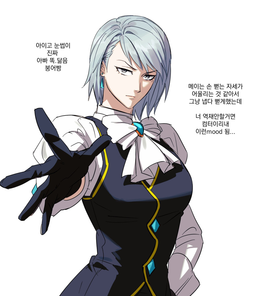 1girl ace_attorney black_gloves black_vest bow brooch closed_mouth earrings eyelashes foreshortening franziska_von_karma gloves grey_eyes gwiga0 hand_on_own_hip highres jewelry juliet_sleeves korean_text long_sleeves looking_at_viewer puffy_sleeves reaching reaching_towards_viewer shirt short_hair solo translation_request vest white_bow white_shirt
