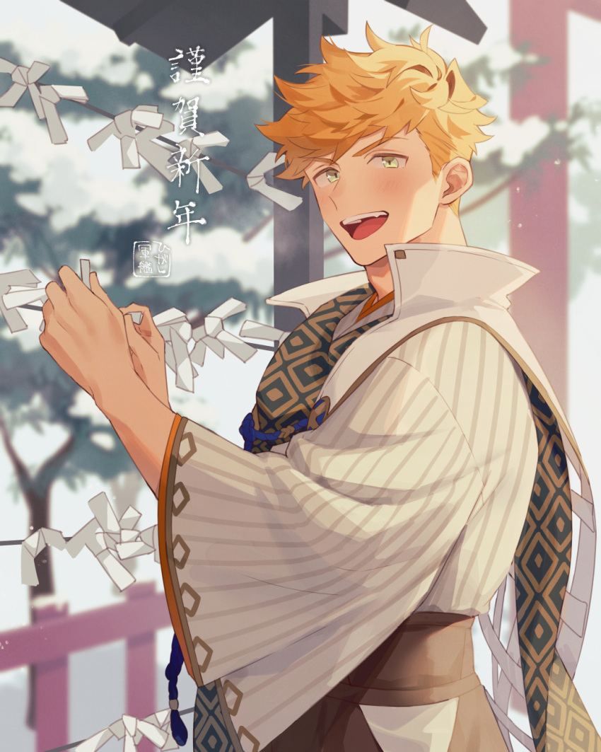 1boy blonde_hair blush day granblue_fantasy green_eyes hakama hakama_pants happy_new_year highres japanese_clothes kimono looking_at_viewer male_focus official_alternate_costume open_mouth outdoors pants short_hair smile solo translation_request vane_(granblue_fantasy) vane_(sunrise_hakama)_(granblue_fantasy) wide_sleeves