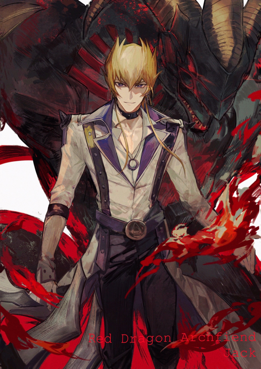 1boy belt black_choker black_pants blonde_hair bright_pupils character_name choker coat dragon duel_monster fangs fire grin high_collar highres horns jack_atlas jewelry long_coat male_focus naoki_(2rzmcaizerails6) necklace pants partially_unbuttoned red_dragon_archfiend red_eyes shirt short_hair_with_long_locks shoulder_spikes smile spikes spiky_hair standing studded_choker upper_body violet_eyes white_background white_coat white_shirt yu-gi-oh! yu-gi-oh!_5d's