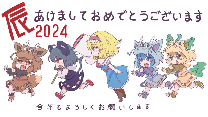 2024 5girls alice_margatroid animal_ears blonde_hair blue_dress blue_eyes blue_skirt blue_vest blush boots brown_skirt brown_vest butterfly_net capelet chinese_zodiac closed_mouth commentary_request cookie_(touhou) cross-laced_footwear dragon_hat dress eevee frilled_hairband frills full_body glaceon green_eyes grey_hair grey_skirt grey_vest hairband hand_net highres holding holding_butterfly_net ichigo_(cookie) leafeon long_sleeves looking_at_another medium_bangs mouse_ears mouse_girl mouse_tail multiple_girls nazrin nyon_(cookie) open_mouth pokemon red_eyes red_hairband red_sash running sash shirt short_hair simple_background skirt skirt_set smile tail touhou translation_request tsuzuchii vest white_background white_capelet white_shirt year_of_the_dragon yellow_skirt yellow_vest