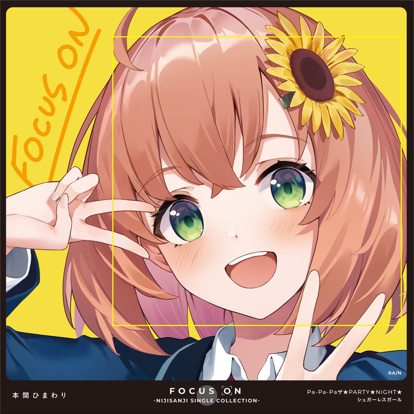 1girl :d ahoge album_cover album_name artist_name black_border blue_jacket blush border brown_hair character_name commentary_request copyright_name copyright_notice cover double_v facial_recognition flower green_eyes hair_flower hair_ornament hairclip hands_up highres honma_himawari isaya_(pixiv4541633) jacket long_sleeves looking_at_viewer nijisanji official_art open_mouth school_uniform shirt short_hair smile solo song_name summer_uniform sunflower sunflower_hair_ornament teeth upper_teeth_only v virtual_youtuber white_shirt yellow_background