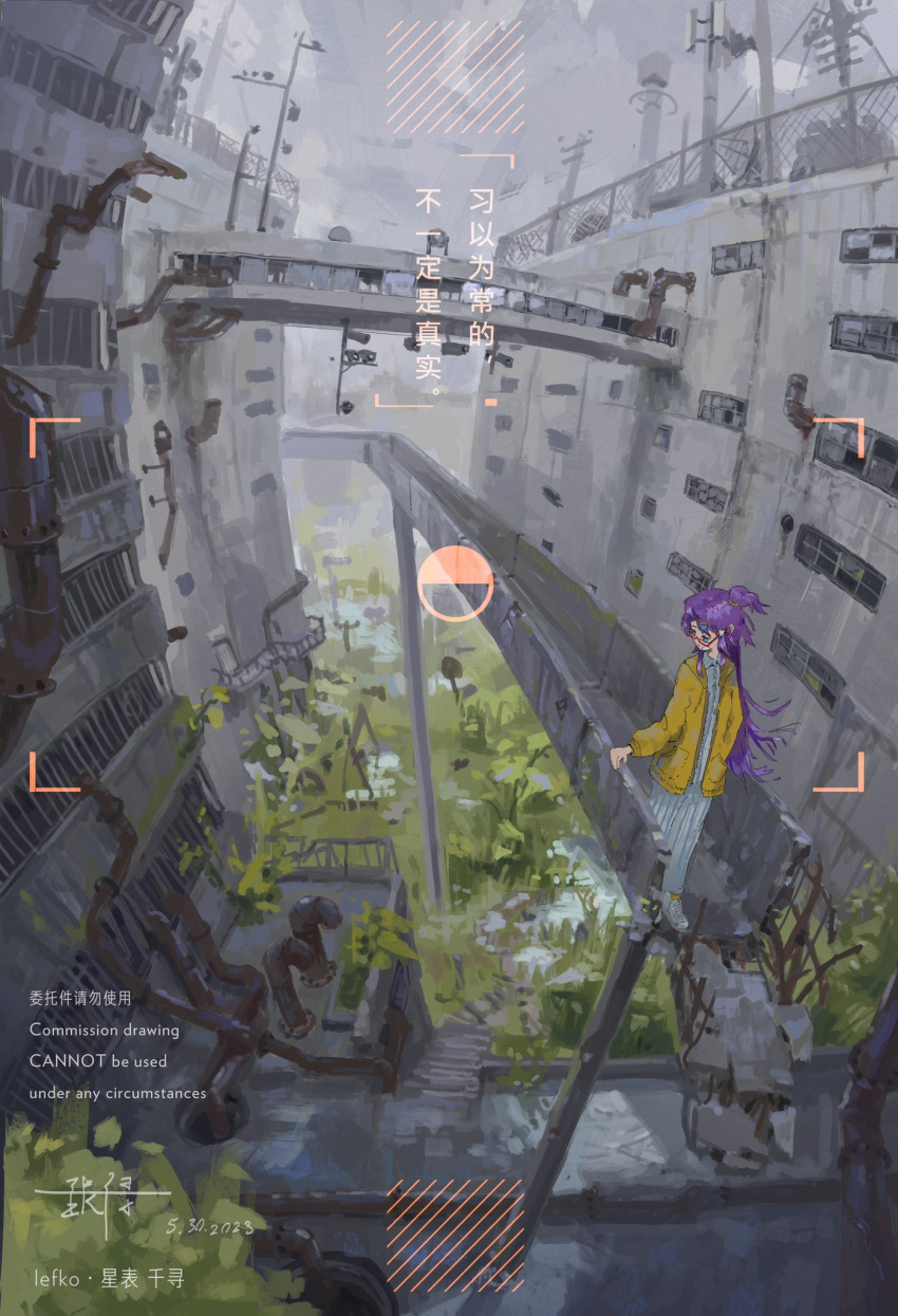 1girl bridge chinese_text commission highres jacket lefko_d original post-apocalypse purple_hair red-framed_eyewear solo viewfinder yellow_jacket