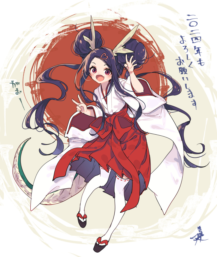 1girl :d black_hair blush chinese_zodiac commentary_request double_bun dragon_horns dragon_tail fang finger_counting gao hair_bun hair_ornament hakama hakama_skirt hamayumiba_sou heart heart_hair_ornament highres horns japanese_clothes looking_at_viewer miko new_year ochikobore_fruit_tart okobo open_mouth red_circle red_eyes red_hakama ribbon-trimmed_legwear ribbon-trimmed_thighhighs ribbon_trim sandals sekino_roko skin_fang skirt smile solo tail tareme thigh-highs v white_thighhighs wide_sleeves year_of_the_dragon