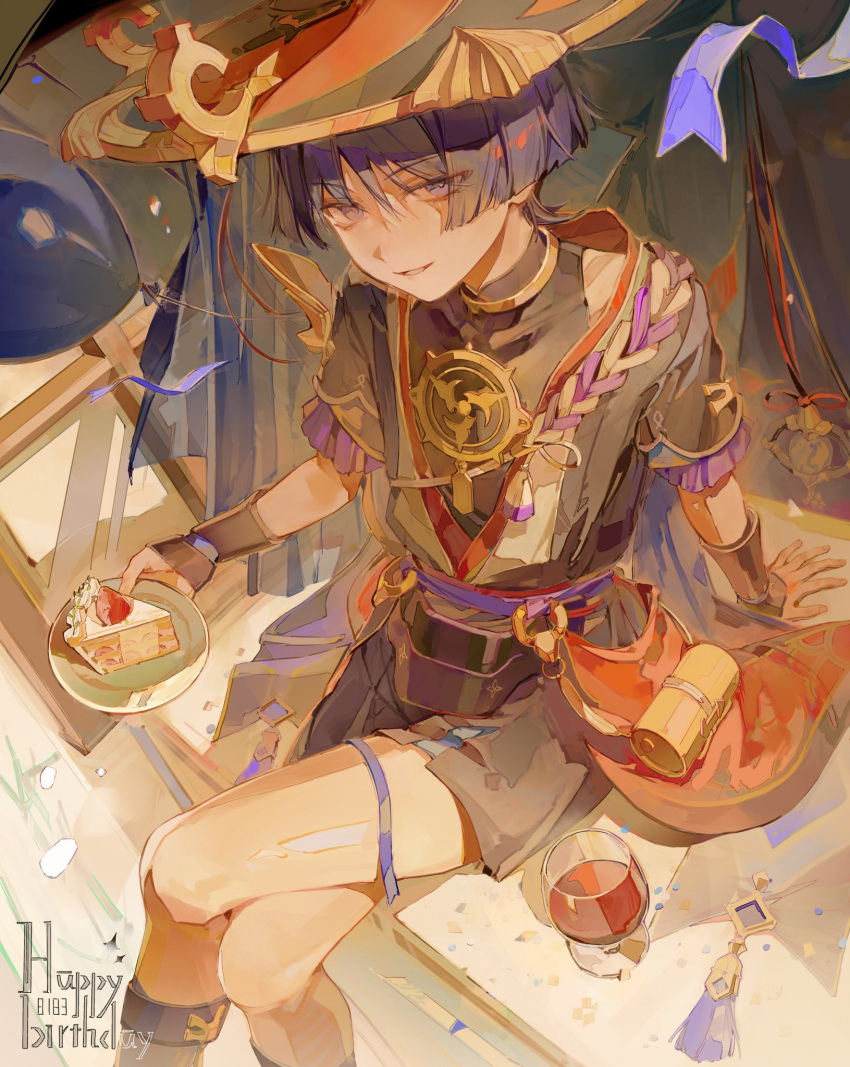 1boy armor balloon black_shorts blunt_ends cake cake_slice dated english_commentary food fruit genshin_impact glass gold happy_birthday hat highres holding holding_plate japanese_armor jingasa kote kurokote lic_617 looking_at_viewer male_focus parted_lips plate purple_hair purple_rope rope rope_belt scaramouche_(genshin_impact) short_hair shorts sitting smile solo strawberry veil violet_eyes