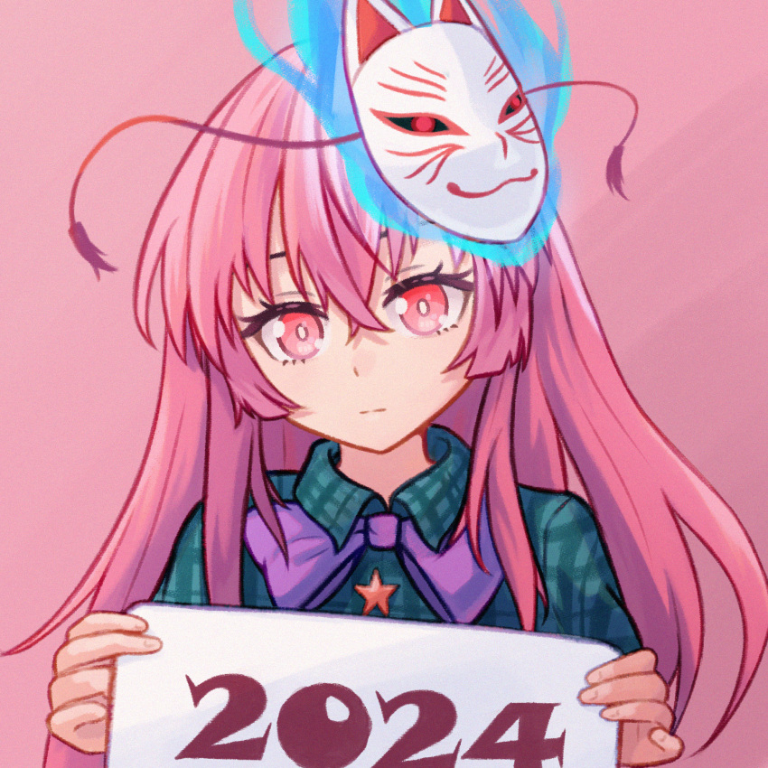1girl 2024 blue_fire bow chunjiu closed_mouth fire fox_mask green_shirt hata_no_kokoro highres holding holding_sign long_hair looking_at_viewer mask neck pink_background pink_eyes pink_hair plaid plaid_shirt purple_bow shirt sign simple_background star_button touhou white_mask