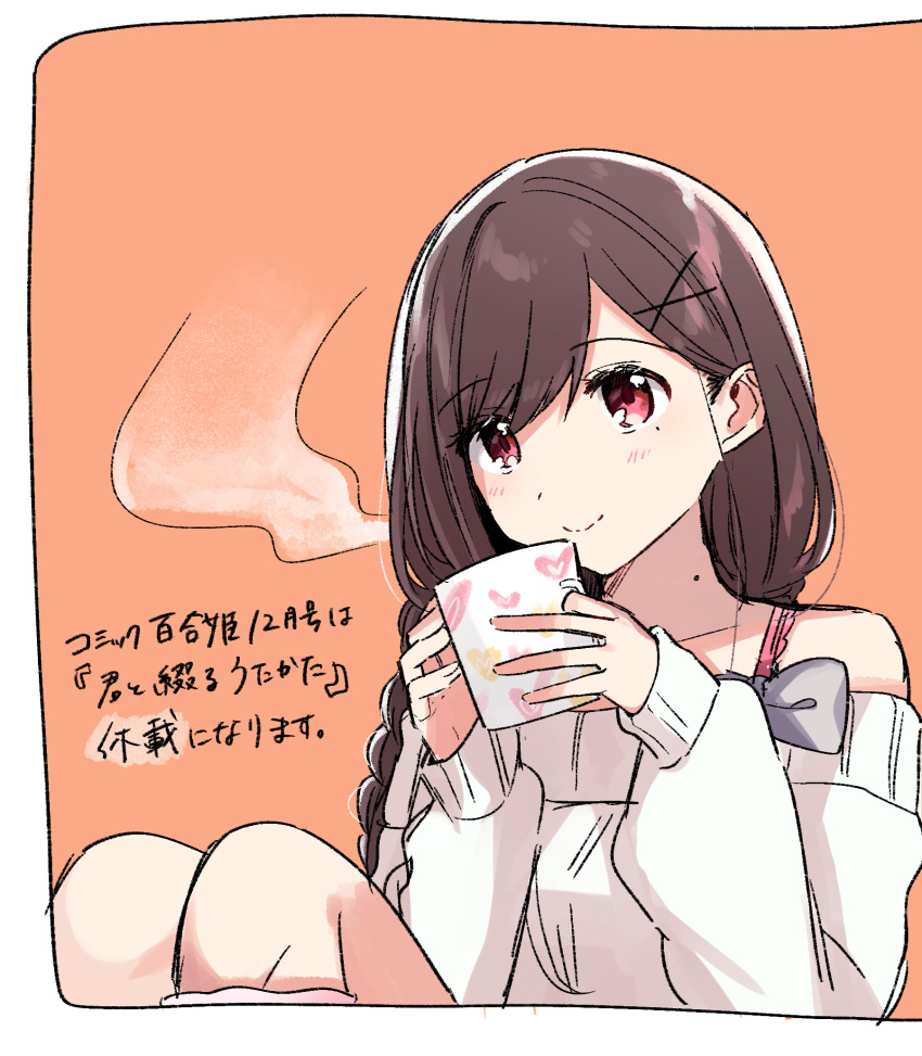 1girl asaka_kaori bare_shoulders blush border bra_strap braid brown_hair closed_mouth commentary_request cup hair_ornament hairclip highres holding holding_cup kimi_to_tsuzuru_utakata long_hair long_sleeves looking_at_viewer mole mole_on_neck mole_under_eye mug off-shoulder_sweater off_shoulder orange_background red_eyes sitting solo steam sweater translation_request white_border white_sweater yuama_(drop)