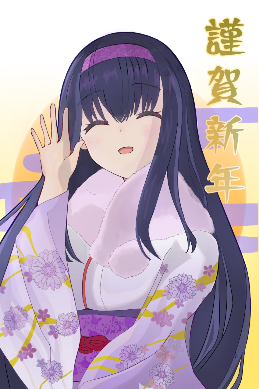 1girl ^_^ alternate_costume black_hair blush chiyazuki04 closed_eyes commentary_request facing_viewer floral_print fur-trimmed_kimono fur_trim gradient_background hairband hand_up happy_new_year highres japanese_clothes kimono kushima_kamome long_hair long_sleeves nengajou new_year open_mouth purple_hairband purple_kimono purple_sash sash sidelocks simple_background smile solo straight_hair summer_pockets very_long_hair waving white_background wide_sleeves yellow_background