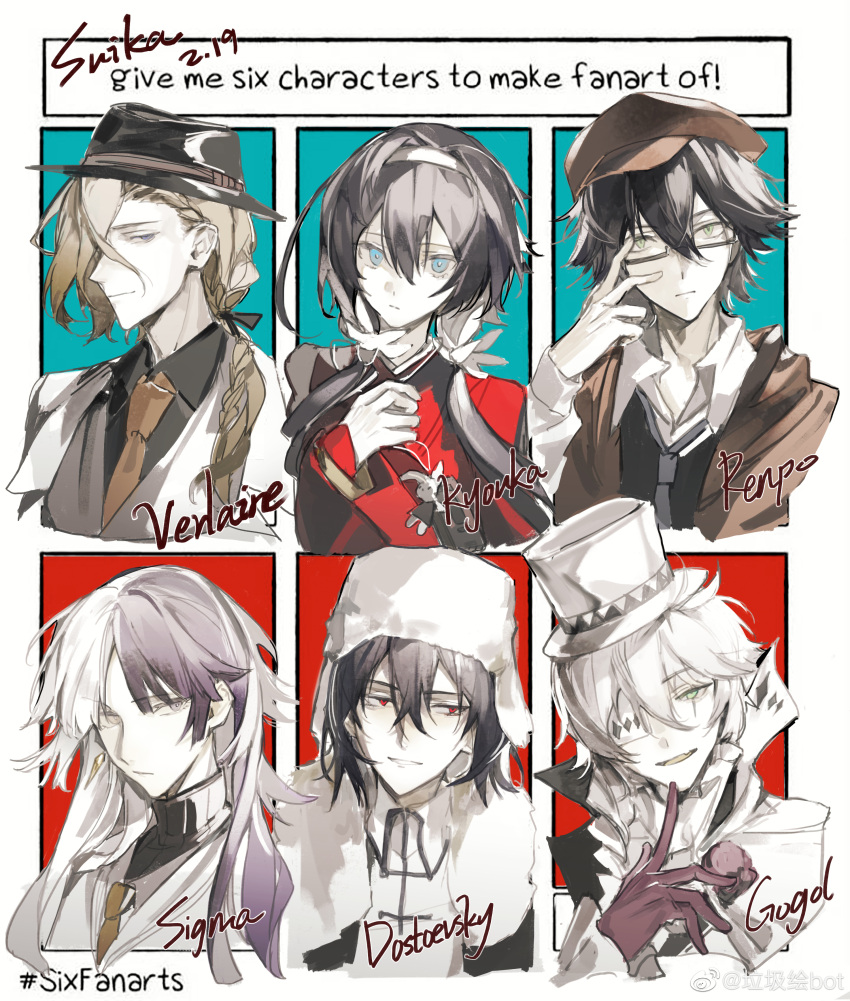 1girl 5boys absurdres black_hair black_headwear blonde_hair blue_eyes braid bungou_stray_dogs character_name character_request chinese_commentary commentary_request copyright_request cui_(jidanhaidaitang) glasses hair_between_eyes hairband hat highres long_hair multiple_boys multiple_drawing_challenge six_fanarts_challenge top_hat upper_body white_background white_hairband