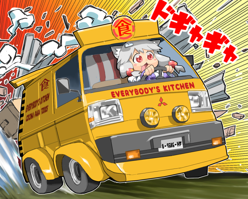 1girl :3 alternate_eye_color animal_ears blush_stickers commentary_request driving dust_cloud english_text explosion floating_hair fox_ears gradient_background grey_hair long_sleeves looking_ahead motor_vehicle open_mouth outline red_eyes sergei_(gsr250sergey) serious shirt solo speed_lines touhoku_itako translation_request v-shaped_eyebrows van voiceroid wheels_on_meals white_outline white_shirt yellow_background