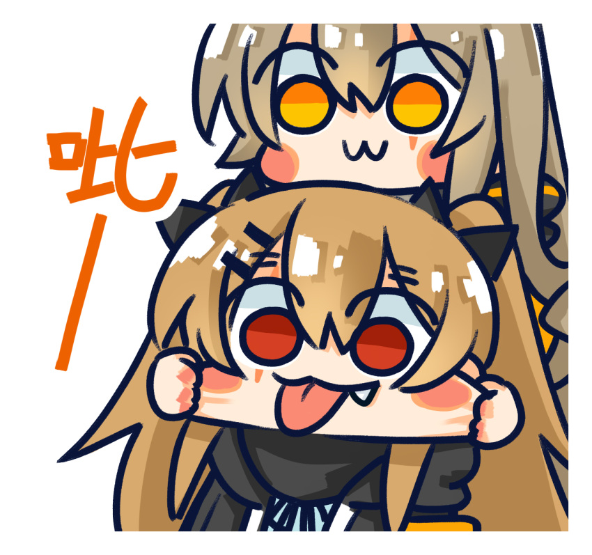 2girls :3 :p armband black_jacket black_ribbon brown_hair chibi chinese_commentary chinese_text closed_mouth commentary_request fang fang_out girls_frontline hair_between_eyes hair_ornament hair_ribbon hairclip highres hood hooded_jacket jacket long_hair long_sleeves looking_at_viewer multiple_girls neck_ribbon official_art one_side_up orange_eyes red_eyes ribbon scar scar_across_eye scar_on_face simple_background smile sticker stretching_cheeks su_xiao_jei tongue tongue_out translation_request twintails ump45_(girls'_frontline) ump9_(girls'_frontline) white_background yellow_armband