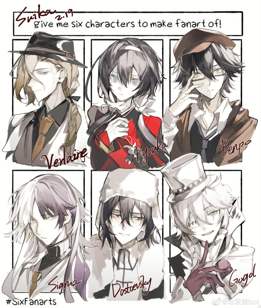 1girl 5boys absurdres adjusting_eyewear beanie bishounen black-framed_eyewear black_bow black_coat black_hair black_headwear black_jacket black_shirt black_sweater black_vest blonde_hair blue_eyes blue_necktie bow braid brown_coat brown_headwear brown_necktie bungou_stray_dogs cabbie_hat card character_name chinese_commentary closed_mouth coat coattails collared_jacket collared_shirt commentary_request cui_(jidanhaidaitang) earflap_beanie edogawa_ranpo_(bungou_stray_dogs) expressionless fangs finger_to_own_chin flower flower_brooch frilled_sleeves frills fur-trimmed_coat fur_trim fyodor_dostoyevsky_(bungou_stray_dogs) glasses gloves green_eyes grey_eyes grin hair_between_eyes hair_bow hair_flower hair_ornament hair_over_shoulder hairband hand_on_eyewear hand_on_own_chest hat high_collar highres izumi_kyouka_(bungou_stray_dogs) jacket japanese_clothes kimono layered_sleeves light_frown light_smile long_hair long_sleeves looking_at_viewer looking_to_the_side low_ponytail low_twintails multicolored_clothes multicolored_hair multicolored_jacket multiple_boys multiple_drawing_challenge necktie nikolai_gogol_(bungou_stray_dogs) one-eyed open_clothes open_coat open_jacket open_mouth paul_verlaine_(bungou_stray_dogs) playing_card purple_flower purple_gloves purple_hair purple_rose red_eyes red_kimono red_sleeves rose scar scar_across_eye shirt short_hair sigma_(bungou_stray_dogs) single_braid six_fanarts_challenge skin_fangs sleeves_past_wrists smile sweater top_hat turtleneck turtleneck_sweater twintails two-tone_hair two-tone_jacket upper_body v-neck vest violet_eyes white_background white_flower white_hair white_hairband white_headwear white_jacket white_shirt white_sleeves white_vest wide_sleeves