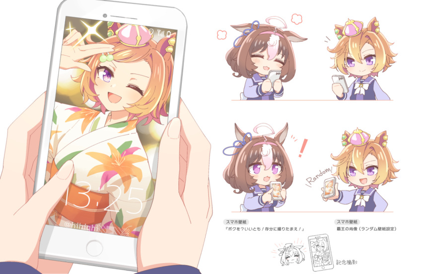 ! 2girls :3 @_@ animal_ears blush bow bowtie brown_hair cellphone cellphone_photo closed_eyes closed_mouth crown ears_down floral_print hihiqhi holding holding_phone horse_ears japanese_clothes kimono meisho_doto_(umamusume) mini_crown multiple_girls notice_lines one_eye_closed open_mouth orange_hair phone purple_shirt sailor_collar salute school_uniform shirt short_hair smartphone smile sparkle t.m._opera_o_(umamusume) tracen_school_uniform translation_request twitter_username two-finger_salute umamusume violet_eyes watermark
