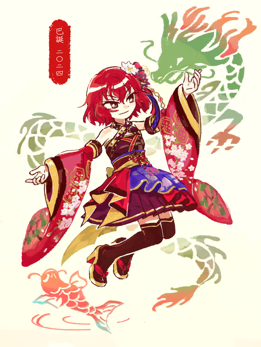 1girl antlers bare_shoulders birthday black_thighhighs brown_eyes carp checkered_clothes child claws commentary creature detached_sleeves dot_nose dragon dress eastern_dragon eyelashes fins fish floral_print floral_print_dress floral_print_kimono floral_print_sleeves flower full_body gradient_scales hair_between_eyes hair_flower hair_ornament hands_up high_heels highres idol idol_clothes idolmaster idolmaster_cinderella_girls japanese_clothes kimono legs_together light_smile looking_at_another looking_to_the_side medium_bangs multicolored_clothes multicolored_dress multicolored_kimono murakami_tomoe obi official_alternate_costume open_mouth purple_flower red_ribbon red_sleeves redhead ribbon ripples sandals sash scales shiny_skin shoes short_hair sidelocks simple_background solo straight_hair supisupi514 tail tassel tassel_hair_ornament thigh-highs translation_request waist_ribbon whiskers white_background white_flower yellow_footwear