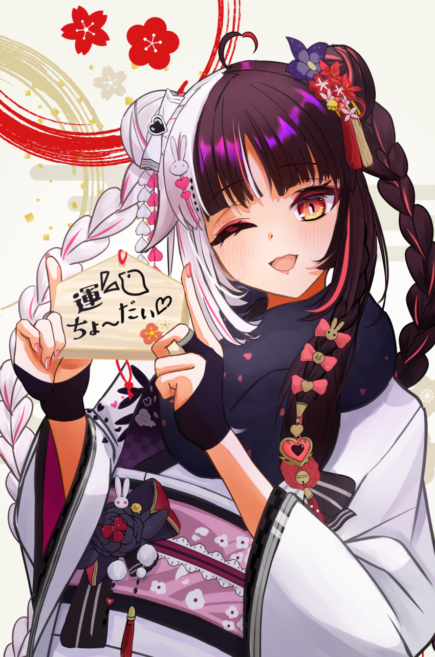 1girl 2024 ahoge bell black_hair blunt_bangs blush braid bridal_gauntlets double_bun eyeshadow fingernails floral_print flower grey_hair hair_bell hair_bun hair_flower hair_ornament head_tilt heart heart_ahoge highres japanese_clothes jingle_bell kimono lips long_hair looking_at_viewer makeup multicolored_hair nail_polish nijisanji noelia obi official_alternate_costume official_alternate_hairstyle one_eye_closed open_mouth parted_bangs pink_nails rabbit_hair_ornament red_eyes red_eyeshadow redhead sash simple_background smile solo split-color_hair streaked_hair twin_braids twintails two-tone_hair virtual_youtuber white_kimono yorumi_rena yorumi_rena_(12th_costume)