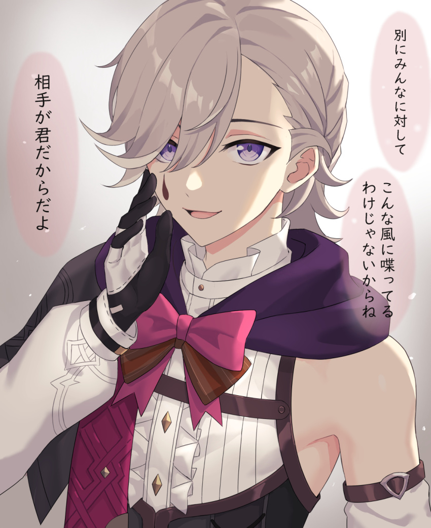 1boy black_gloves blanc1771 blonde_hair bow genshin_impact gloves highres long_sleeves looking_at_viewer lyney_(genshin_impact) male_focus open_mouth short_hair smile solo teardrop_facial_mark translation_request violet_eyes