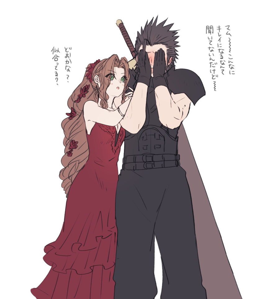 1boy 1girl :o aerith_gainsborough ah_yoshimizu armor belt black_belt black_gloves black_hair black_pants black_sweater blush brown_hair buster_sword commentary covering_own_eyes dress final_fantasy final_fantasy_vii final_fantasy_vii_remake flower gloves green_eyes hair_flower hair_ornament hair_slicked_back hand_on_another's_arm hands_up highres holding_another's_arm long_hair multiple_belts official_alternate_hairstyle open_mouth pants pauldrons red_dress red_flower shoulder_armor sleeveless sleeveless_turtleneck spiky_hair sweater sword sword_on_back translation_request turtleneck upper_body wavy_hair weapon weapon_on_back zack_fair
