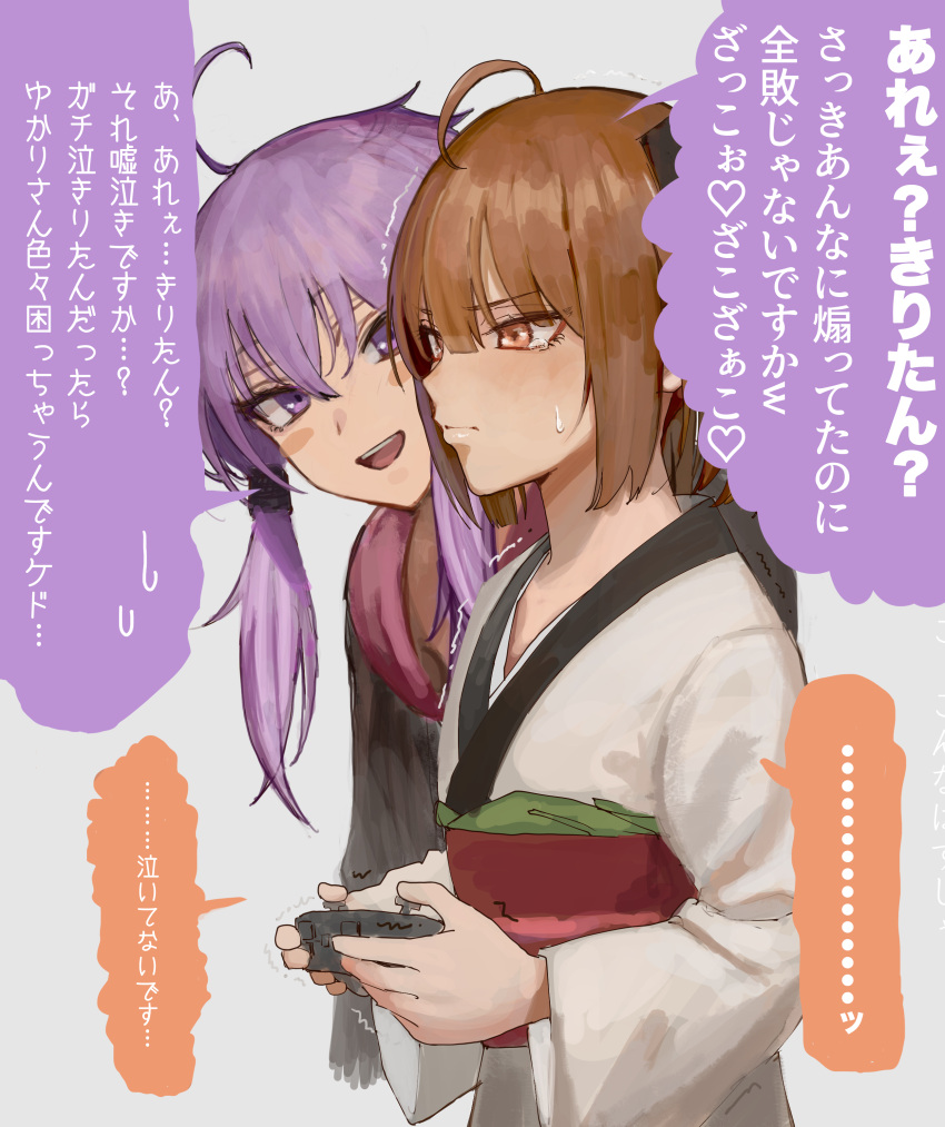 2girls absurdres ahoge black_hoodie blush blush_stickers brown_hair closed_mouth commentary_request controller cropped_torso game_controller grey_background highres holding holding_controller holding_game_controller hood hood_down hoodie japanese_clothes kimono leaning_forward long_sleeves looking_ahead looking_at_another multiple_girls obi obijime open_mouth purple_hair red_eyes sash short_hair_with_long_locks simple_background smile speech_bubble sweat tearing_up teasing touhoku_kiritan translation_request trembling tsurime v-shaped_eyebrows vang_09 violet_eyes vocaloid voiceroid white_kimono wide_sleeves yuzuki_yukari