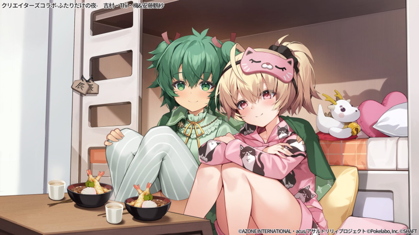 2girls ahoge andou_tazusa animal_print antenna_hair arm_around_shoulder arms_on_knees assault_lily bed bell blonde_hair blush bowl bunk_bed cape cat_print chinese_zodiac chopsticks closed_mouth commentary_request crossed_ankles crossed_arms cup cushion feet_out_of_frame fingernails food frilled_shirt frilled_shirt_collar frills green_cape green_eyes green_hair green_shirt grey_thighhighs hair_between_eyes hair_ribbon hand_on_another's_shoulder hand_on_own_knee hands_up heart heart_pillow high_ponytail highres hood hood_down hooded_pajamas indoors jewelry jingle_bell knees_up long_sleeves looking_at_viewer mask mask_on_head multiple_girls neck_ribbon new_year noodles official_alternate_costume official_art on_floor pajamas pillow pink_pajamas pink_shorts pinki_o64 ponytail print_pajamas print_shorts red_eyes red_ribbon ribbon ring shared_cape shared_clothes shirt short_hair shorts shrimp shrimp_tempura side-by-side sitting sleep_mask smile soba steam striped striped_thighhighs stuffed_animal stuffed_dragon stuffed_toy table tempura thigh-highs vertical-striped_thighhighs vertical_stripes watermark year_of_the_dragon yellow_ribbon yoshimura_thi_mai