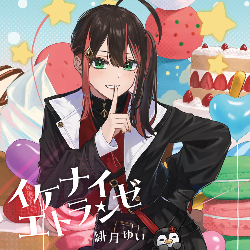 1girl ahoge album_cover artist_request belt black_belt black_hair black_jacket black_shirt black_skirt blonde_hair character_name cover double-parted_bangs finger_to_mouth fingernails green_eyes grin hair_between_eyes hair_ornament hairclip hand_on_own_hip hand_up highres hizuki_yui index_finger_raised jacket layered_clothes leaning_forward long_sleeves looking_at_viewer mole mole_under_eye multicolored_hair multiple_belts neo-porte o-ring official_art open_clothes open_jacket parted_lips pleated_skirt red_shirt redhead sam_browne_belt shirt shushing side_ponytail sidelocks skirt smile solo song_name streaked_hair stuffed_animal stuffed_toy translation_request virtual_youtuber white_shirt zipper zipper_pull_tab