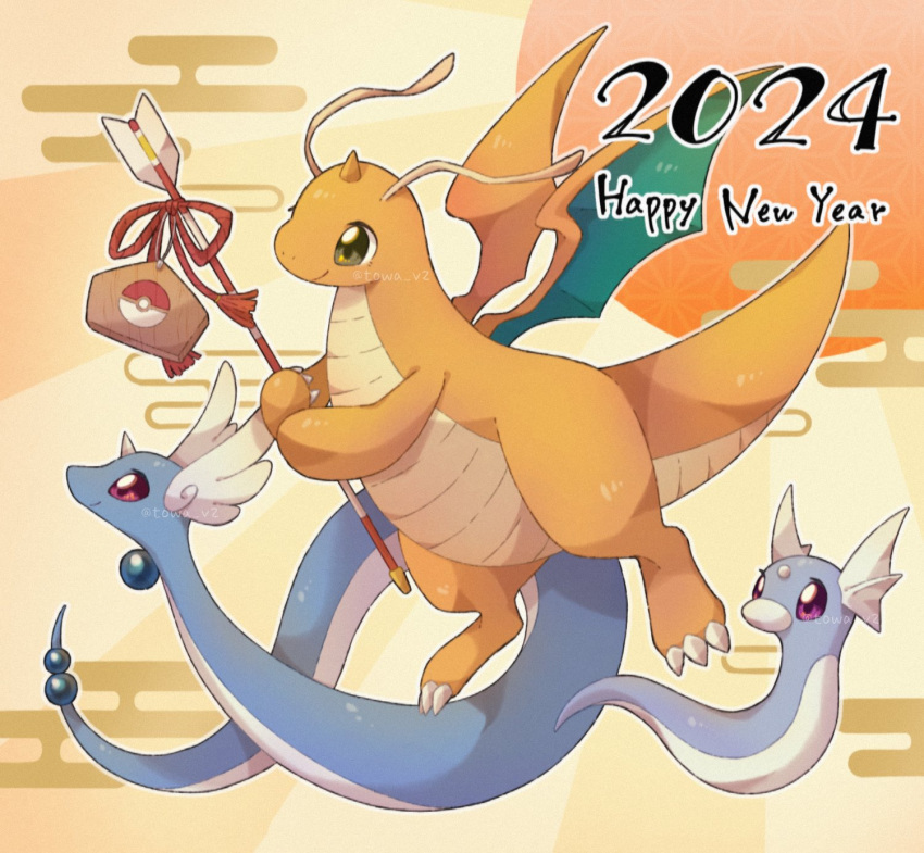 2024 animal_focus arrow_(projectile) blue_skin chinese_zodiac claws colored_skin commentary_request dragon_wings dragonair dratini evolutionary_line happy_new_year head_wings highres holding holding_arrow no_humans orange_skin poke_ball_symbol pokemon pokemon_(creature) red_eyes smile snake tail towa_(clonea) violet_eyes wings year_of_the_dragon yellow_background yellow_eyes