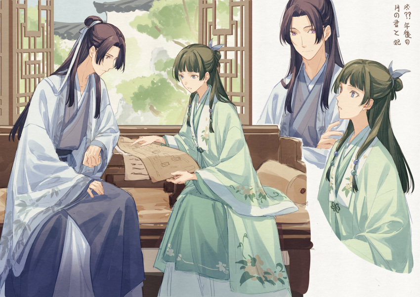 1boy 1girl absurdres beads blue_eyes blunt_bangs chinese_clothes couch cropped_torso day feet_out_of_frame flat_chest formal grey_hair hair_beads hair_bun hair_ornament hair_ribbon half_updo hanfu height_difference highres indoors jinshi_(kusuriya_no_hitorigoto) kusuriya_no_hitorigoto lattice long_hair long_sleeves looking_down maomao_(kusuriya_no_hitorigoto) multiple_views open_window parted_bangs purple_hair reading ribbon sash single_hair_bun table tsubsa_syaoin violet_eyes wide_sleeves window