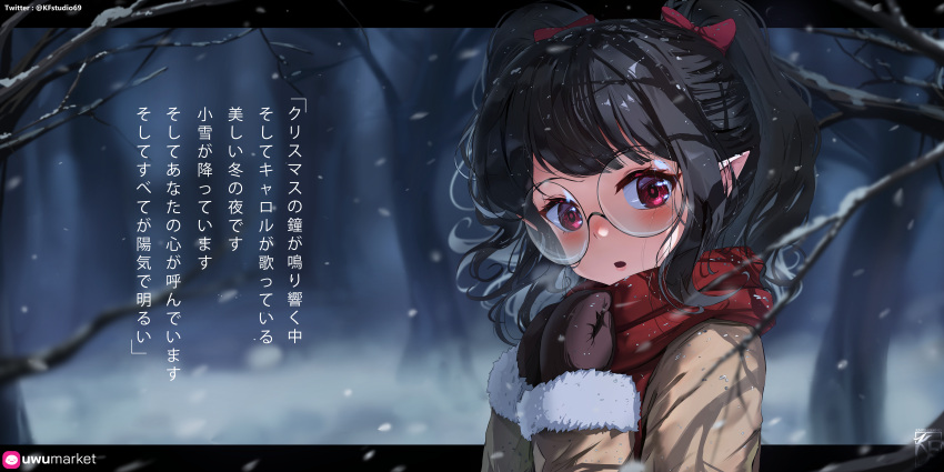 1girl absurdres artist_logo bare_tree black_hair black_mittens bow brown_jacket commission fur-trimmed_jacket fur_trim hair_bow highres incredibly_absurdres indie_virtual_youtuber jacket knightfang long_hair mittens pointy_ears red_bow red_eyes red_scarf rev_says_desu round_eyewear scarf snow snowing solo translation_request tree twintails twitter_username upper_body virtual_youtuber