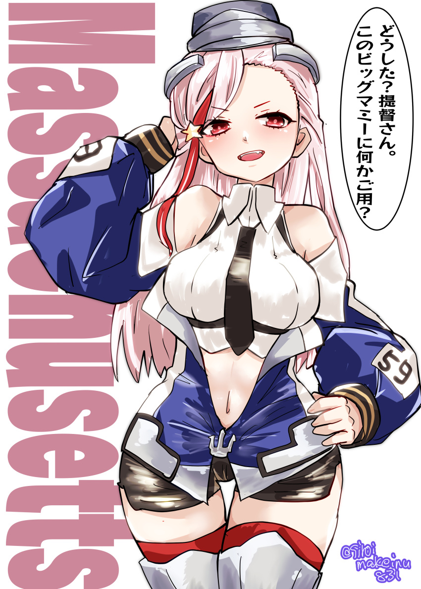 1girl absurdres black_necktie black_shorts blonde_hair blue_jacket breasts character_name collared_shirt cowboy_shot headgear highres jacket kantai_collection kitahama_(siroimakeinu831) large_breasts long_hair massachusetts_(kancolle) multicolored_clothes multicolored_hair multicolored_jacket navel necktie red_eyes red_thighhighs redhead shirt short_shorts shorts sleeveless sleeveless_shirt solo speech_bubble standing streaked_hair thigh-highs translation_request white_shirt