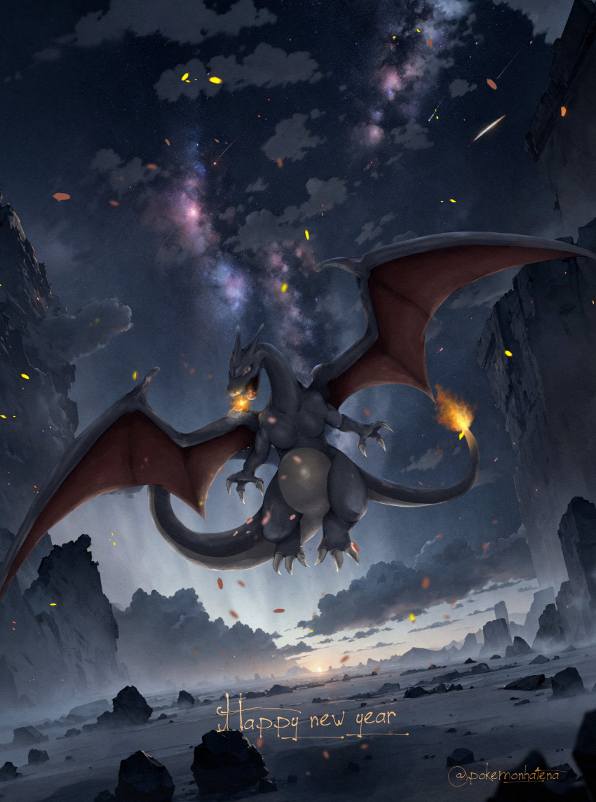 absurdres alternate_color artist_name breathing_fire charizard claws clouds commentary_request dragon_wings evolutionary_line fire floating galaxy happy_new_year hatenachan highres horizon night night_sky no_humans open_mouth pokemon shiny_pokemon sky tail twitter_username wings