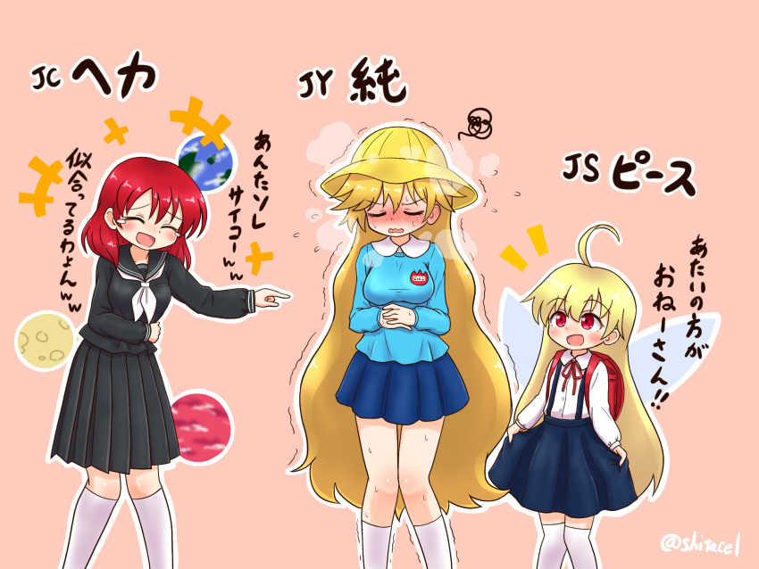 3girls alternate_costume backpack bag black_skirt blonde_hair blue_shirt blue_skirt blush closed_eyes clownpiece collared_shirt commentary_request earth_(ornament) fairy_wings flying_sweatdrops hat hecatia_lapislazuli highres junko_(touhou) kindergarten_uniform laughing long_hair long_sleeves moon_(ornament) multiple_girls name_tag neck_ribbon nose_blush open_mouth pink_background pleated_skirt pointing pointing_at_another red_bag red_eyes red_ribbon redhead ribbon school_hat school_uniform serafuku shirt shitacemayo skirt skirt_tug squiggle sweat tears touhou translation_request trembling twitter_username underworld_(ornament) very_long_hair white_shirt wings