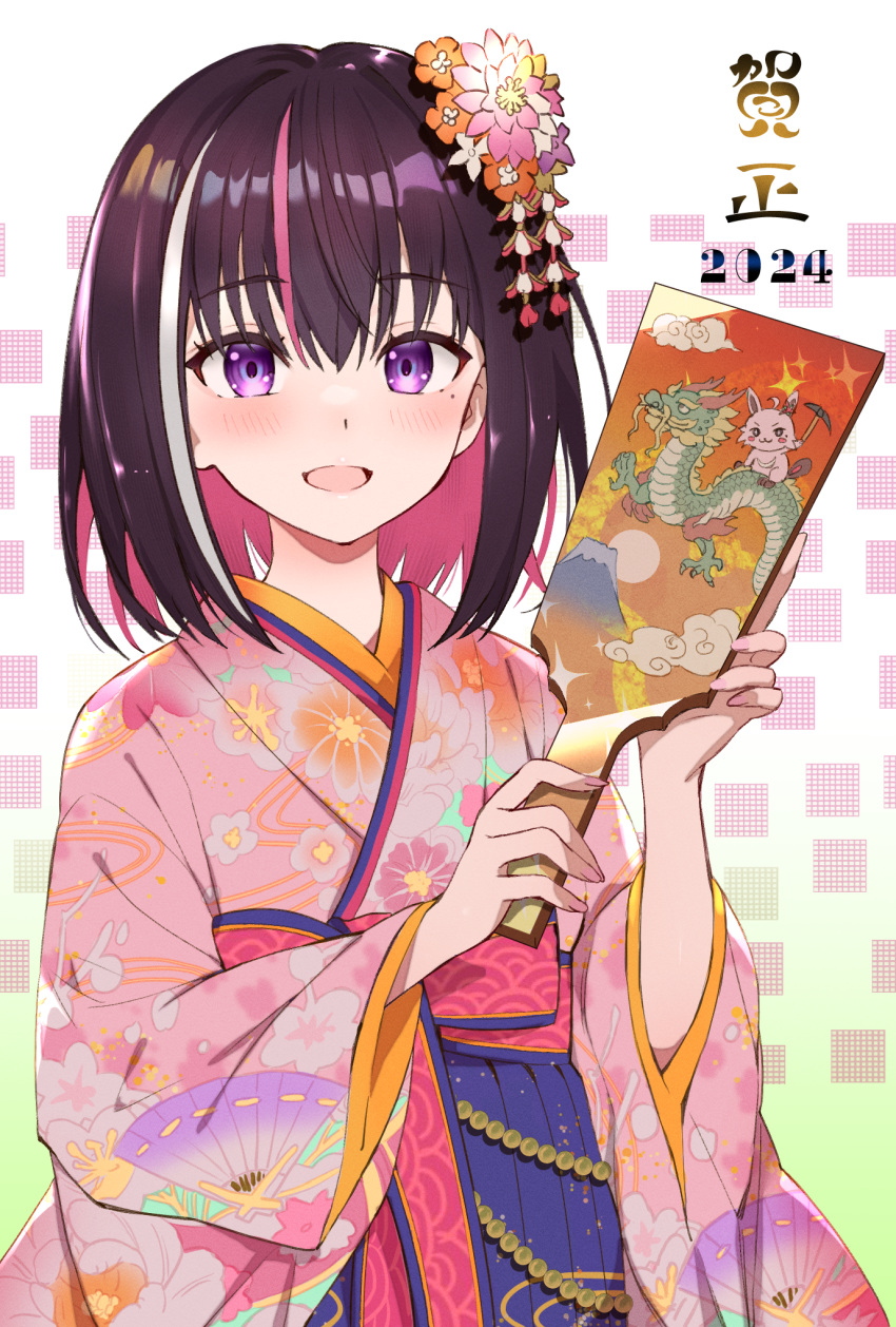 1girl 2024 azki_(hololive) azki_(new_year)_(hololive) blue_hakama blush bow brown_hair colored_inner_hair cowboy_shot fingernails floral_print floral_print_kimono hagoita hakama hakama_skirt hanetsuki highres holding holding_paddle hololive japanese_clothes kimono looking_at_viewer mole mole_under_eye multicolored_hair new_year obi official_alternate_costume open_mouth paddle pink_hair pink_kimono pink_nails pink_sash pioneer_(azki) print_kimono pukara sash skirt smile solo streaked_hair virtual_youtuber waist_bow white_headwear wide_sleeves