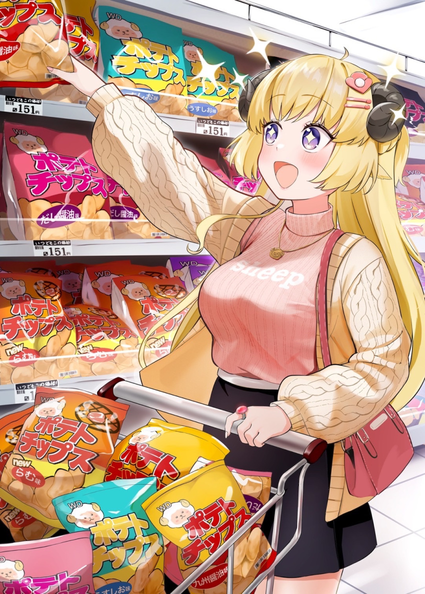 +_+ 1girl ahoge alternate_costume animal_ears bag bag_of_chips black_horns black_skirt blonde_hair blush breasts brown_cardigan cable_knit cardigan clothes_writing commentary_request curled_horns english_text fingernails hair_ornament hairclip highres hololive horns indoors jewelry large_breasts leo_(f_mmmnkm_paint) long_fingernails long_hair nail_polish necklace open_cardigan open_clothes open_mouth outstretched_arm pink_bag pink_nails pink_shirt ribbed_shirt ring sheep_ears sheep_girl sheep_horns shelf shirt shop shopping_cart shoulder_bag skirt smile solo sparkle supermarket tsunomaki_watame turtleneck very_long_hair violet_eyes virtual_youtuber
