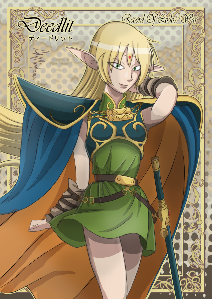 1990s_(style) armor blonde_hair cape cartoonized deedlit elf fantasy green_eyes highres lupeco98 medieval pointy_ears record_of_lodoss_war retro_artstyle self-upload shoulder_armor sword toon_(style) weapon yellow_background