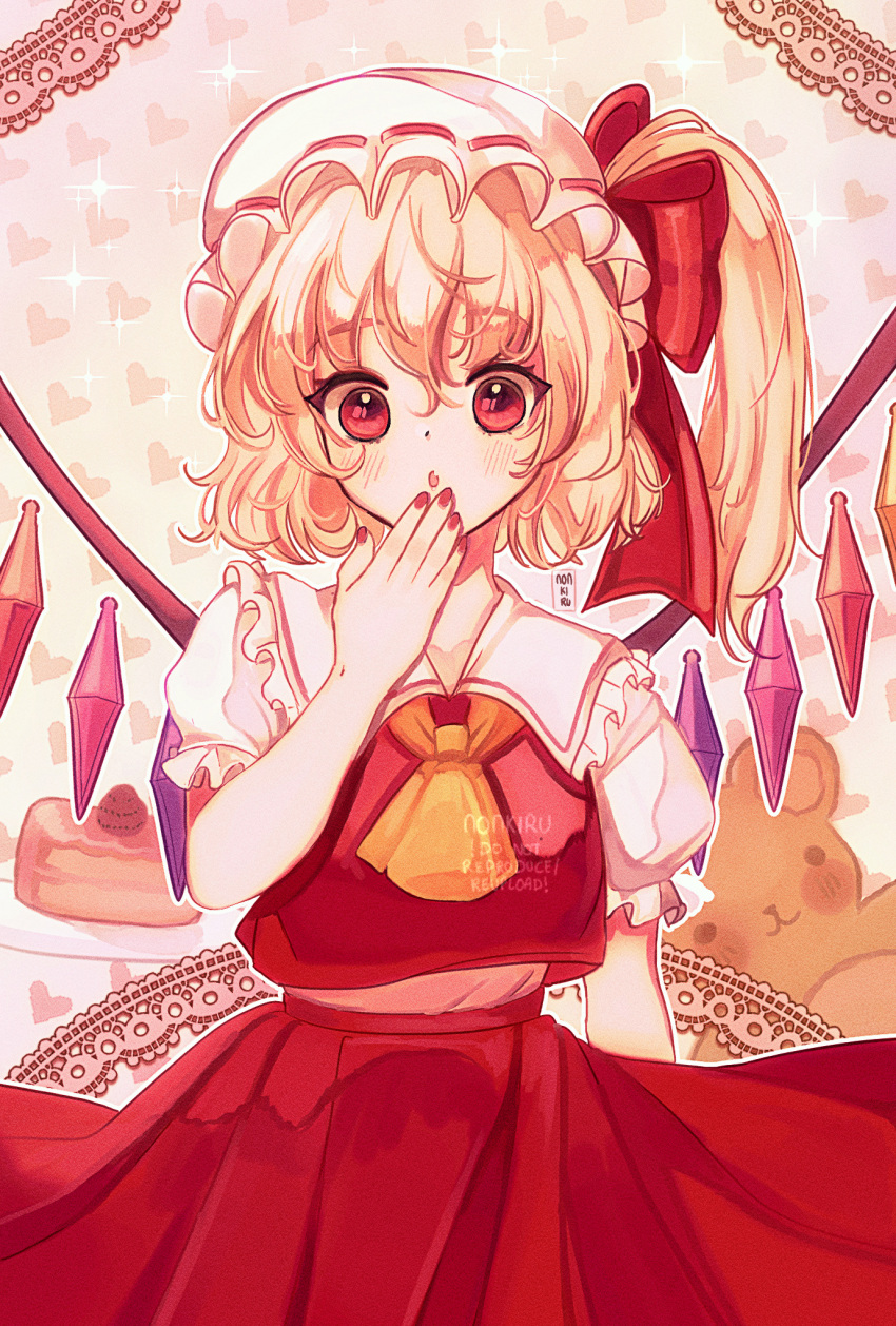 1girl :o arm_at_side artist_name ascot blonde_hair blush bow cake cake_slice collared_shirt commentary cowboy_shot crystal fang fingernails flandre_scarlet food frilled_shirt_collar frills hair_between_eyes hair_bow hand_on_own_chin hand_up hat heart heart_background highres looking_at_viewer medium_hair mob_cap multicolored_wings nail_polish nonkiruu one_side_up open_mouth plate puffy_short_sleeves puffy_sleeves red_bow red_eyes red_nails red_ribbon red_skirt red_vest ribbon ribbon-trimmed_headwear ribbon_trim shirt short_sleeves skin_fang skirt skirt_set solo touhou vest watermark white_headwear white_shirt wings yellow_ascot