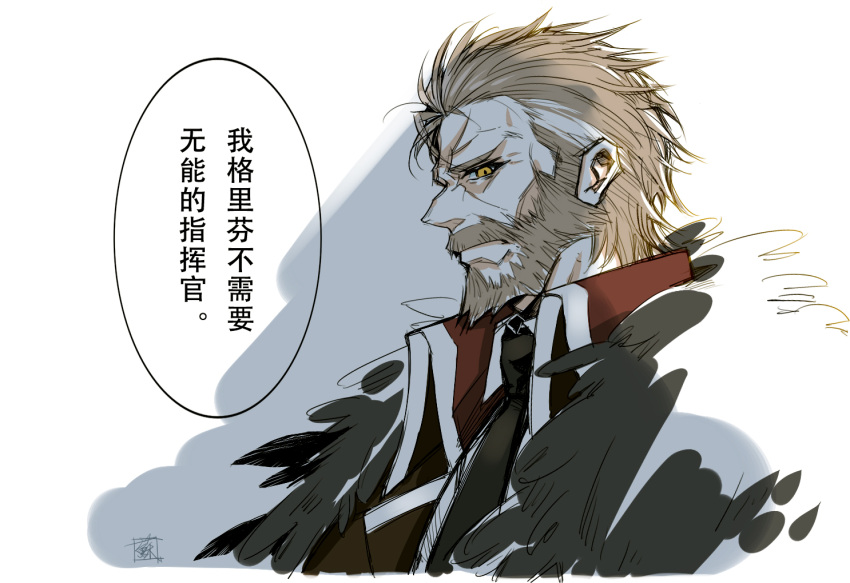 1boy beard berezovich_kryuger_(girls'_frontline) black_necktie chinese_commentary chinese_text closed_mouth coat commentary_request facial_hair from_side fur-trimmed_coat fur_trim girls_frontline grey_hair griffin_&amp;_kryuger_military_uniform long_nose looking_at_viewer looking_to_the_side male_focus mature_male mustache necktie profile red_coat shadow shirt short_hair simple_background solo su_xiao_jei translation_request upper_body white_background white_shirt yellow_eyes