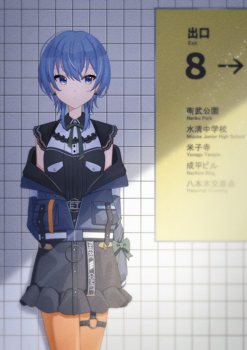 1girl absurdres alternate_hairstyle belt blue_eyes blue_hair collared_dress dress earrings expressionless highres hololive hoshimachi_suisei hoshimachi_suisei_(streetwear) jacket jewelry long_sleeves looking_to_the_side neck_ribbon o-ring o-ring_thigh_strap off_shoulder orange_pantyhose pantyhose ribbon short_hair short_sleeves sleeve_bow solo the_exit_8 thigh_strap tile_wall tiles tsumurimai virtual_youtuber