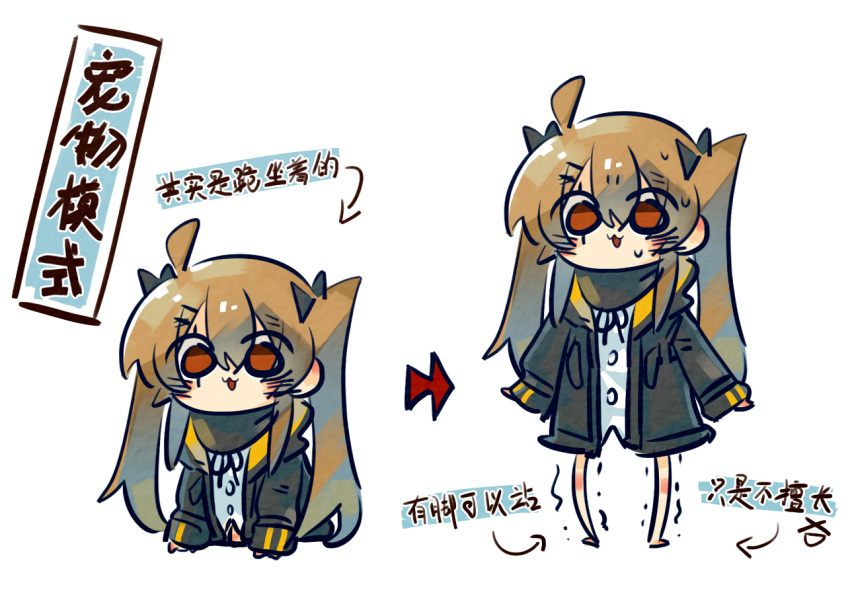 &gt;_&lt; 1girl :3 :d ahoge arrow_(symbol) before_and_after black_jacket black_ribbon blush brown_eyes brown_hair chibi chinese_commentary chinese_text commentary_request full_body girls_frontline hair_between_eyes hair_ornament hair_ribbon hairclip jacket kneeling long_hair long_legs neck_ribbon open_clothes open_jacket ribbon scar scar_across_eye shirt simple_background sleeves_past_wrists smile standing su_xiao_jei sweat translation_request trembling twintails ump9_(girls'_frontline) white_background white_shirt xd