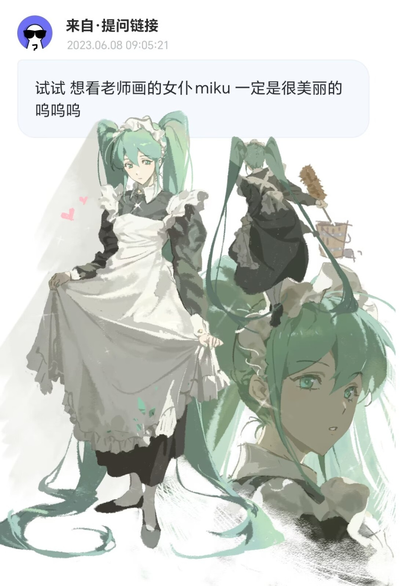 apron bucket chinese_commentary chinese_text commentary_request green_hair hatsune_miku highres maid maid_apron maid_headdress naorenduncai open_mouth translation_request twintails vocaloid weibo_username wooden_bucket