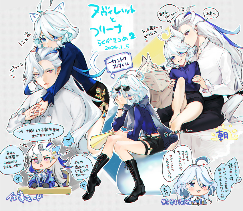 1boy 1girl ahoge alternate_costume animal_ears artist_name black_footwear black_pants black_shorts blue_eyes blue_hair blue_shirt blush cat_ears cat_tail closed_mouth commentary_request fake_animal_ears furina_(genshin_impact) genshin_impact hair_between_eyes heart holding holding_newspaper interlocked_fingers legs light_blue_hair long_hair multicolored_hair multiple_views neuvillette_(genshin_impact) newspaper open_mouth pants pipipitoto_sou pout shirt short_hair shorts sidelocks sitting smile speech_bubble streaked_hair tail teeth translation_request two-tone_hair upper_teeth_only v-shaped_eyebrows violet_eyes white_shirt