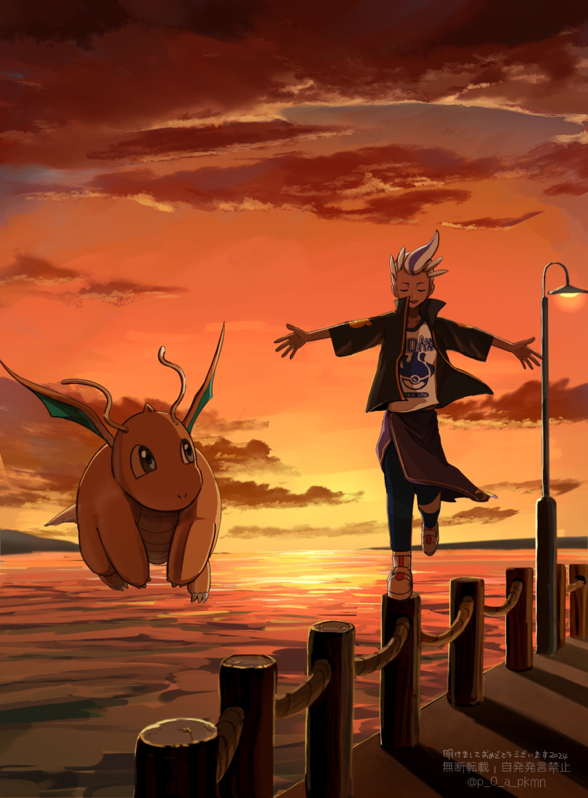 1boy closed_eyes clouds commentary dark-skinned_male dark_skin dragonite drayton_(pokemon) fence highres jacket lamppost male_focus multicolored_hair open_clothes open_jacket outdoors outstretched_arms p_0_a pants poke_ball_print pokemon pokemon_(creature) pokemon_sv shirt shoes short_hair short_sleeves sky smile standing standing_on_one_leg streaked_hair twilight two-tone_hair watermark white_shirt
