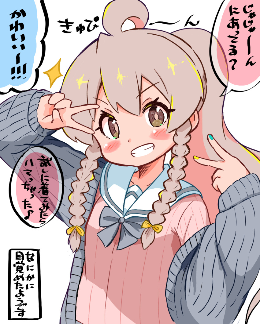 1girl ahoge alternate_costume aqua_nails blush_stickers bow bowtie braid brown_eyes commentary double_v grey_bow grey_bowtie grey_hair grey_jacket grin hair_between_eyes highres jacket long_hair long_sleeves looking_at_viewer multicolored_hair multicolored_nails nail_polish onii-chan_wa_oshimai! open_clothes open_jacket oyama_mahiro pink_hair pink_shirt ponytail sailor_collar shirt simple_background smile solo sparkle takamaru_(minamimachi_seisakusho) translated twin_braids two-tone_hair upper_body v v_over_eye white_background white_sailor_collar yellow_nails