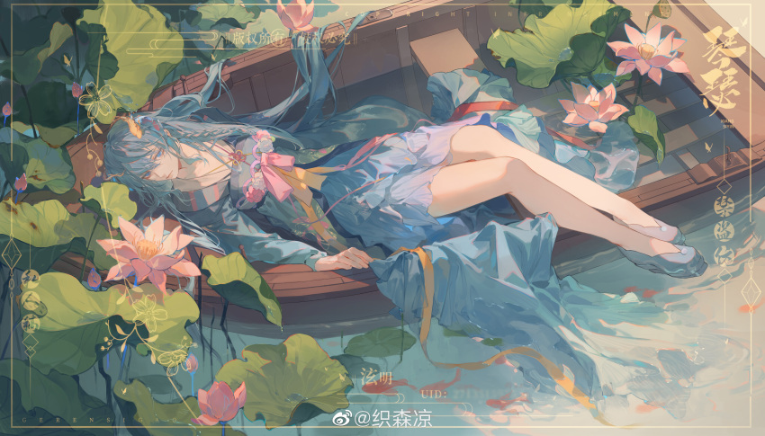 1girl absurdres blue_eyes blue_footwear blue_hair blue_kimono boat bow braid character_request chinese_commentary closed_mouth commentary_request copyright_request day fish flower frown full_body goldfish hair_flowing_over highres horns japanese_clothes kimono lake lily_pad long_hair looking_at_viewer lying on_back outdoors pink_bow pink_flower pink_lips ribbon sample_watermark shoes side_braid simple_fish single_braid solo very_long_hair water_lily_flower watercraft watermark weibo_logo weibo_username yellow_horns yellow_ribbon zhi_senliang