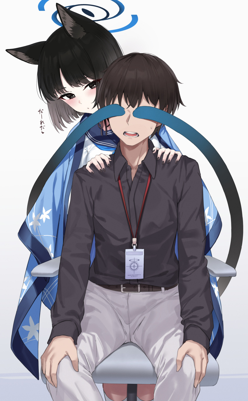 1boy 1girl absurdres animal_ears black_eyes black_hair black_nails black_shirt blue_archive blue_halo blush cat_ears cat_girl cat_tail closed_mouth collared_shirt commentary_request dress_shirt fingernails halo highres kikyou_(blue_archive) lanyard long_sleeves multiple_tails nail_polish nekomata open_mouth pants pizza_(pizzania_company) sensei_(blue_archive) shirt short_hair simple_background sitting tail teeth translation_request two_tails white_background white_pants