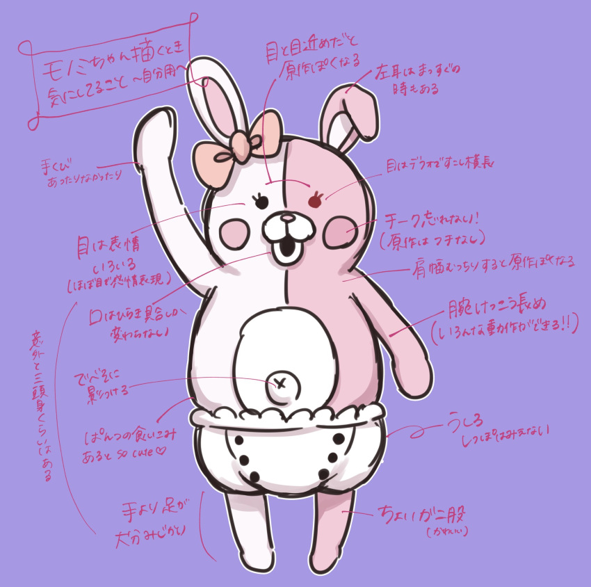 :d blush_stickers bow danganronpa_(series) danganronpa_2:_goodbye_despair diaper ear_bow full_body fuyu_ko hand_up heterochromia highres monomi_(danganronpa) no_humans open_mouth outline pink_background simple_background smile solo translation_request white_outline