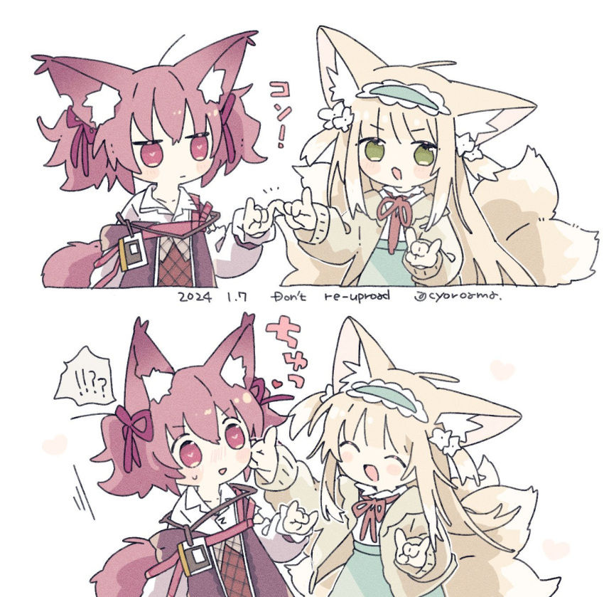 !? 2girls ^_^ animal_ear_fluff animal_ears arknights artist_name blonde_hair brown_cardigan cardigan closed_eyes closed_mouth commentary dated fox_ears fox_girl fox_shadow_puppet fox_tail frilled_hairband frills green_eyes green_hairband green_skirt hairband heart heart-shaped_pupils highres jitome kitsune kyuubi long_hair long_sleeves multiple_girls multiple_tails naguru_(cyoroama) neck_ribbon official_alternate_costume open_mouth puffy_long_sleeves puffy_sleeves purple_hair red_ribbon ribbon shamare_(arknights) shirt short_hair signature simple_background skirt spoken_interrobang suzuran_(arknights) suzuran_(spring_praise)_(arknights) symbol-shaped_pupils tail twintails twitter_username violet_eyes white_background white_shirt