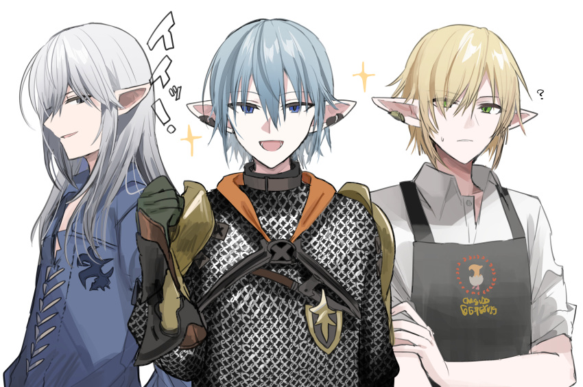 3boys :d ? apron armor black_apron blonde_hair blue_eyes blue_shirt chainmail character_request chihuri clenched_hand closed_mouth collared_shirt cropped_torso dress_shirt ear_piercing eyes_visible_through_hair final_fantasy final_fantasy_xiv gloves green_eyes green_gloves grey_eyes grey_hair hair_over_one_eye hand_up haurchefant_greystone highres male_focus multiple_boys parted_lips piercing pointy_ears shirt simple_background smile sparkle sweat upper_body white_background white_shirt zephirin_de_valhourdin
