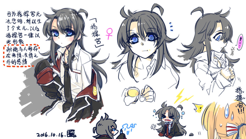 &gt;_&lt; 2girls ^^^ ahoge black_coat black_hair black_necktie blonde_hair blue_eyes blush chibi chinese_commentary chinese_text closed_mouth coat commentary_request crossed_bandaids d: dated drawing dx eyes_visible_through_hair female_commander_(girls'_frontline) flying_teardrops food food_on_face girls_frontline griffin_&amp;_kryuger_military_uniform hair_between_eyes hair_over_one_eye hair_ribbon highres holding holding_spoon lightning_bolt_symbol long_hair long_sleeves looking_at_viewer multiple_girls multiple_views necktie notice_lines off_shoulder open_mouth partially_translated ponytail pudding red_necktie ribbon rock seal_impression shirt simple_background sleeves_past_fingers sleeves_past_wrists spoon springfield_(girls'_frontline) striped striped_ribbon su_xiao_jei sweatdrop translation_request tripping venus_symbol very_long_hair wavy_hair white_background white_shirt |_|